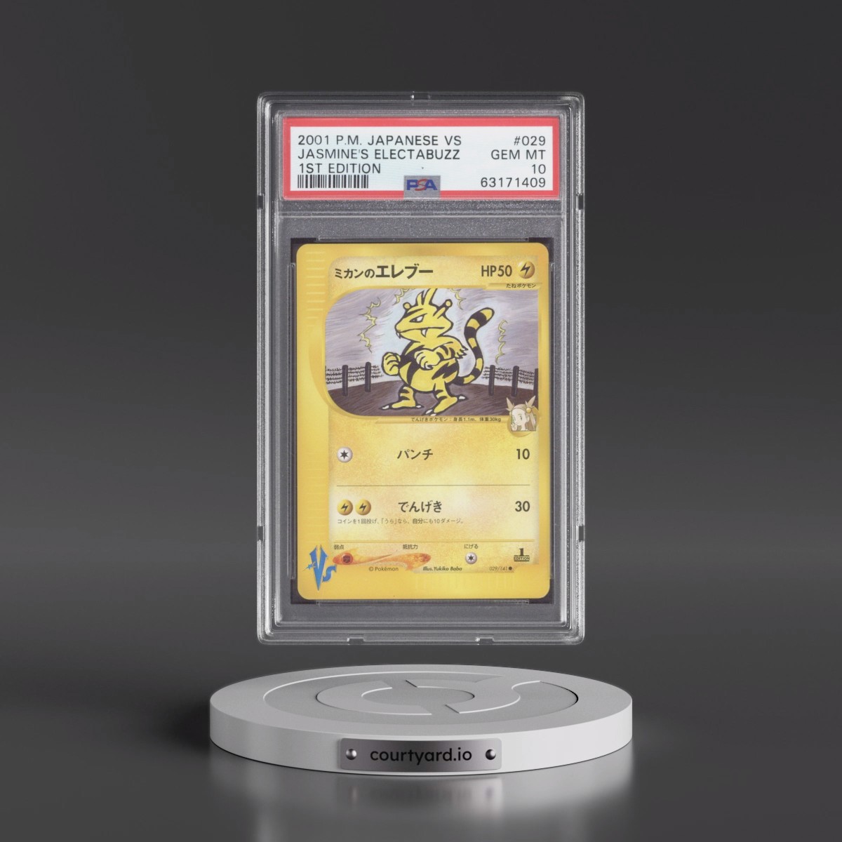 2001 Pokémon VS #029 Jasmine's Electabuzz - 1st Edition (PSA 10 GEM MINT)