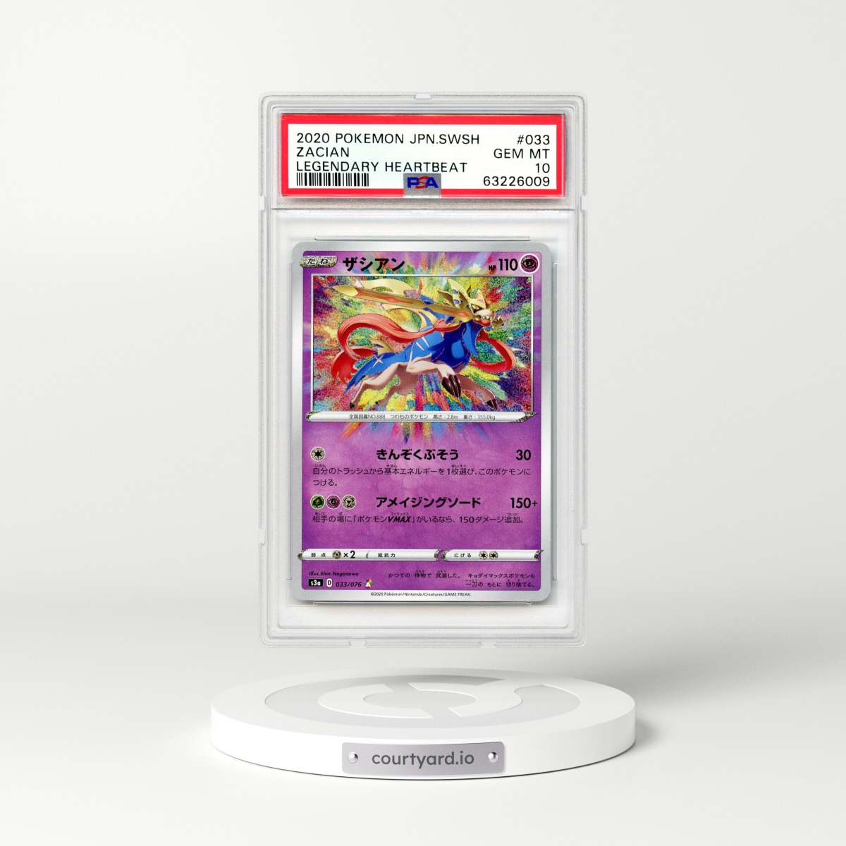 2020 Japanese Legendary Heartbeat #33 Zacian (PSA 10 GEM MINT)