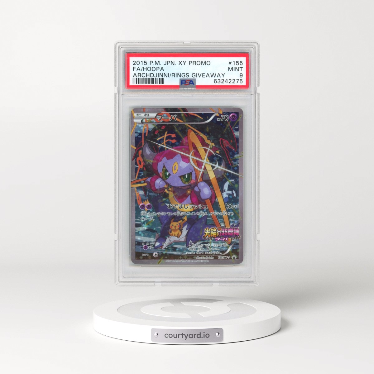 2015 Pokémon XY Promo #155 Hoopa - Full Art The Archdjinni of the Rings Giveaway (PSA 9 MINT)