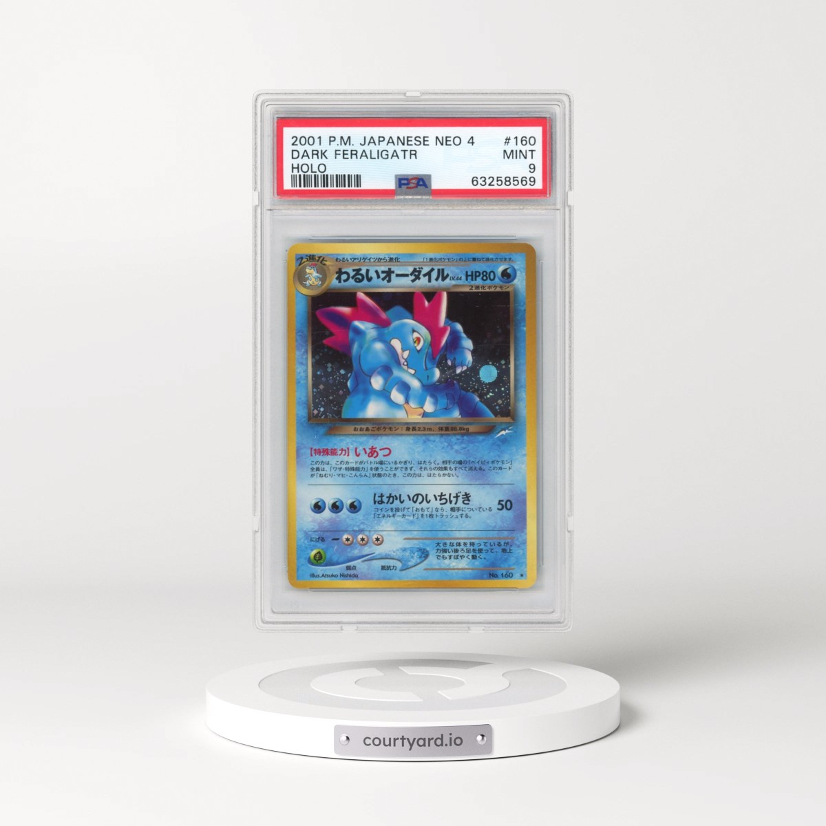 2001 Pokémon Neo 4 #160 Dark Feraligatr - Holo (PSA 9 MINT)