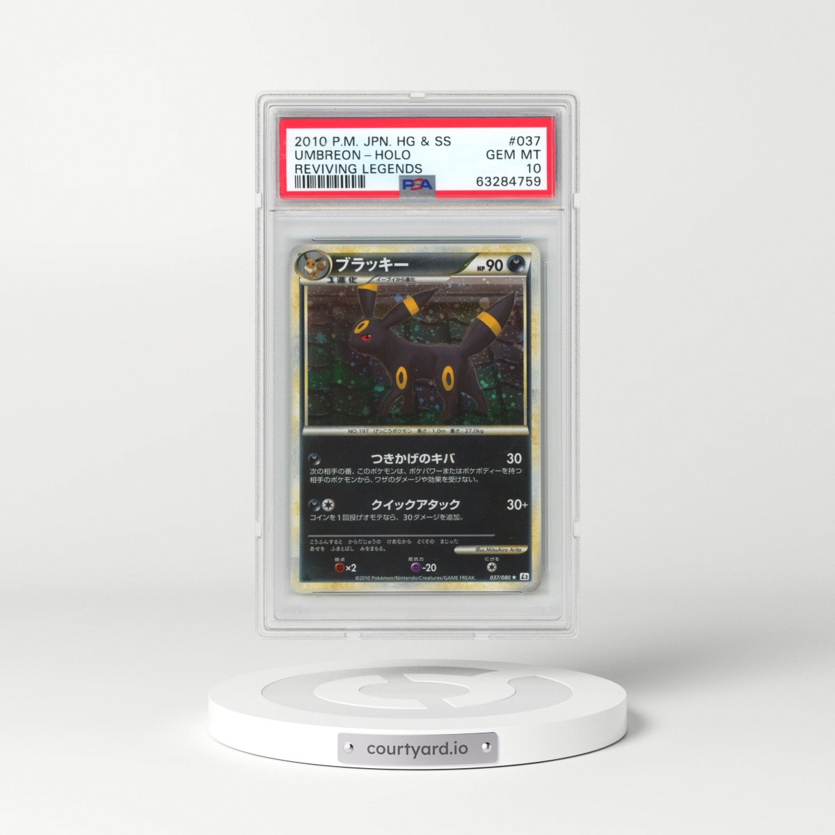 2010 Pokémon Reviving Legends #037 Umbreon - Holo (PSA 10 GEM MINT)