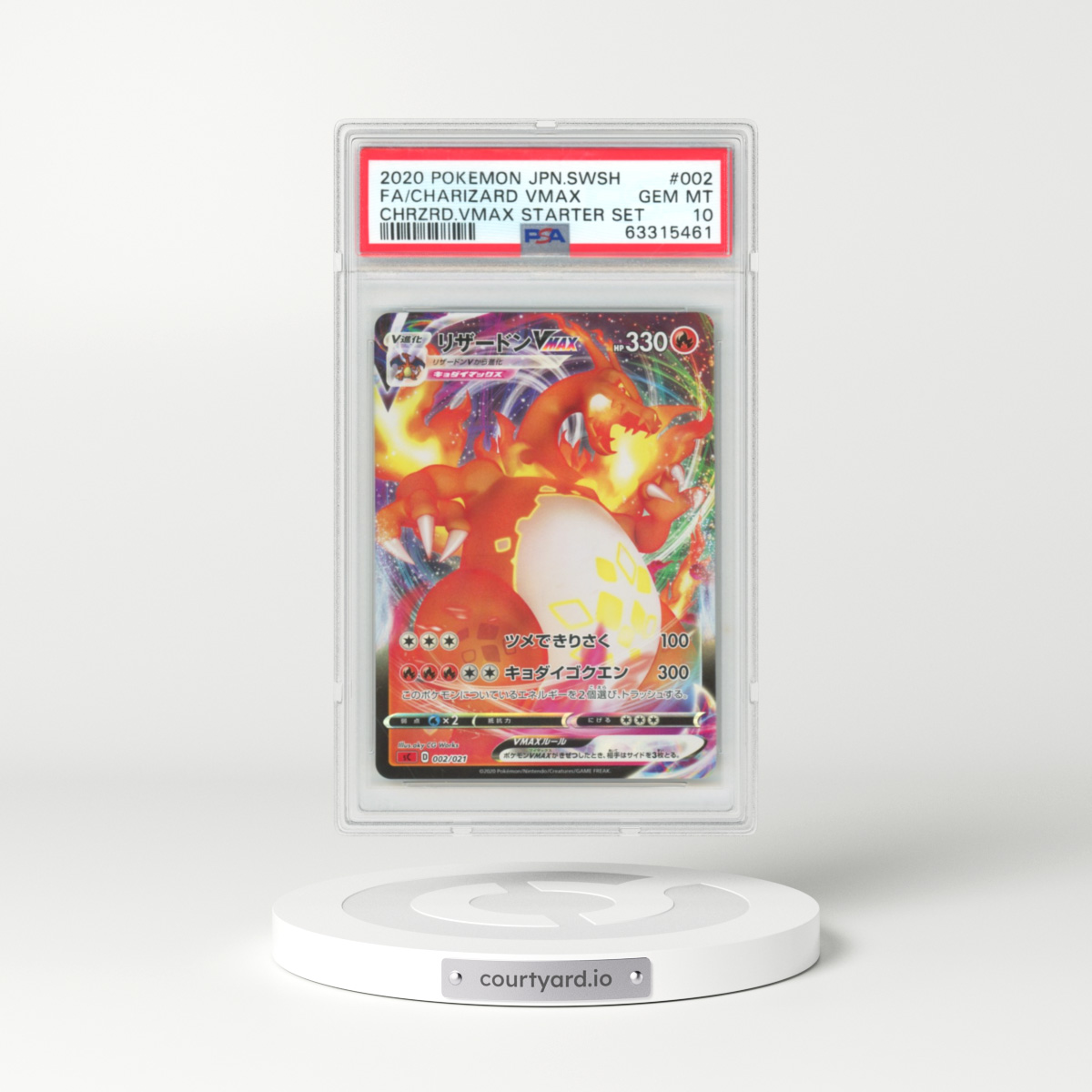 2020 Japanese Charizard VMAX Starter Set - SC (Red) #002 Charizard VMAX - Holo (PSA 10 GEM MINT)