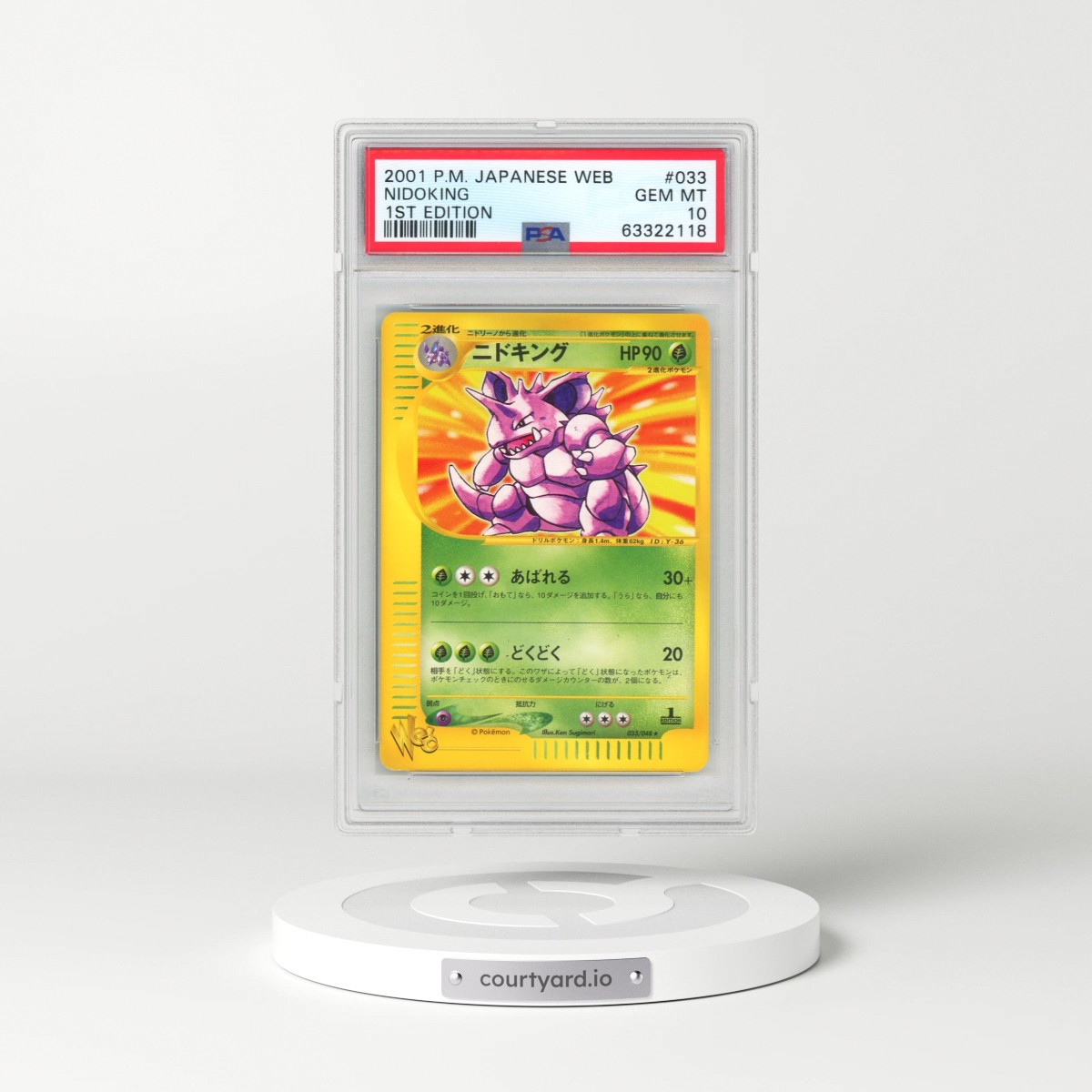 2001 Pokémon Web #033 Nidoking - 1st Edition (PSA 10 GEM MINT)