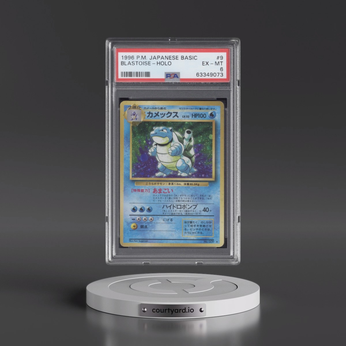 1996 Pokémon Basic #9 Blastoise - Holo (PSA 6 EX-MT)