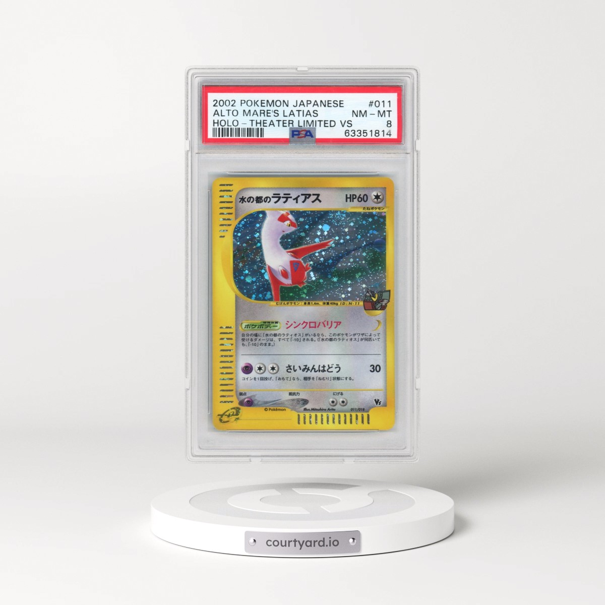 2002 Pokémon Theater Limited VS #011 Alto Mare's Latias - Holo (PSA 8 NM-MT)