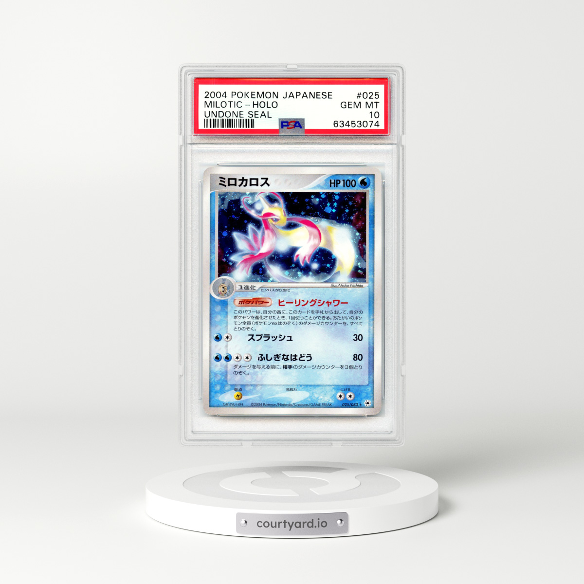 2004 Japanese Undone Seal #25 Milotic - Holo (PSA 10 GEM MINT)