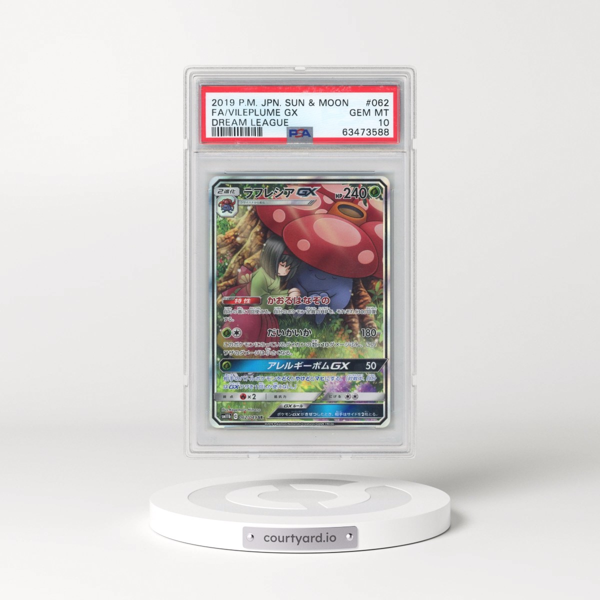 2019 Pokémon Sun & Moon Dream League #062 Vileplume GX - Holo Full Art (PSA 10 GEM MINT)