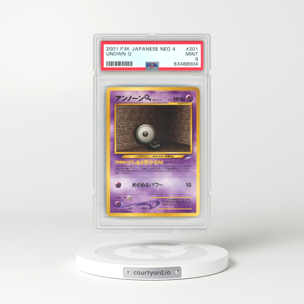 2001 Japanese Neo 4 #201 Unown Q (PSA 9 MINT)