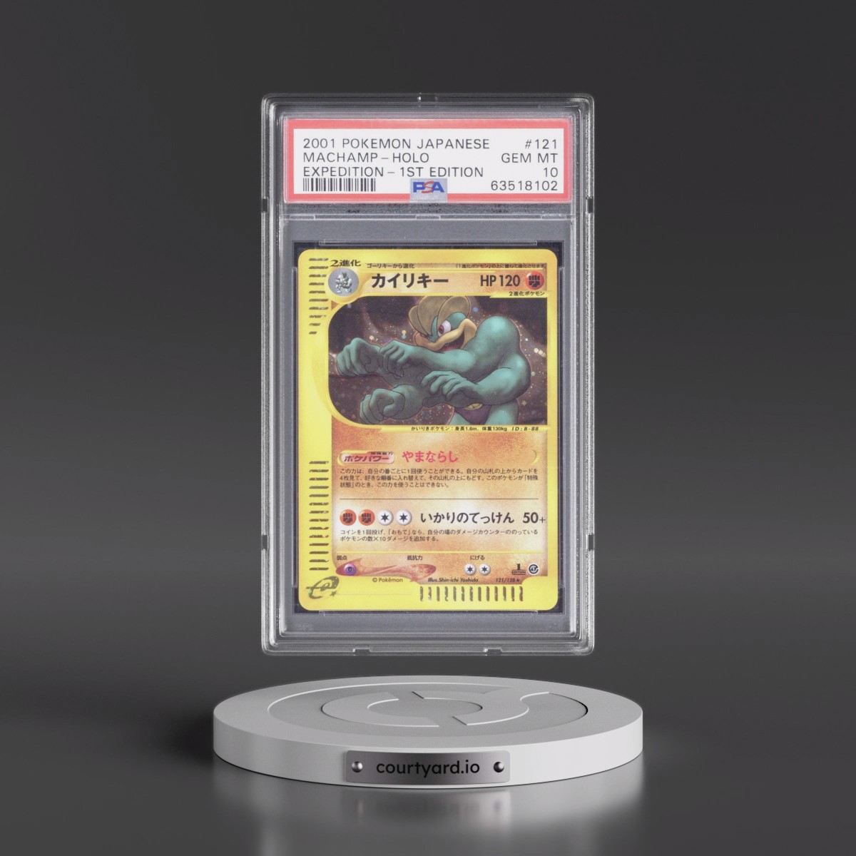 2001 Pokémon Expedition #121 Machamp - 1st Edition Holo (PSA 10 GEM MINT)