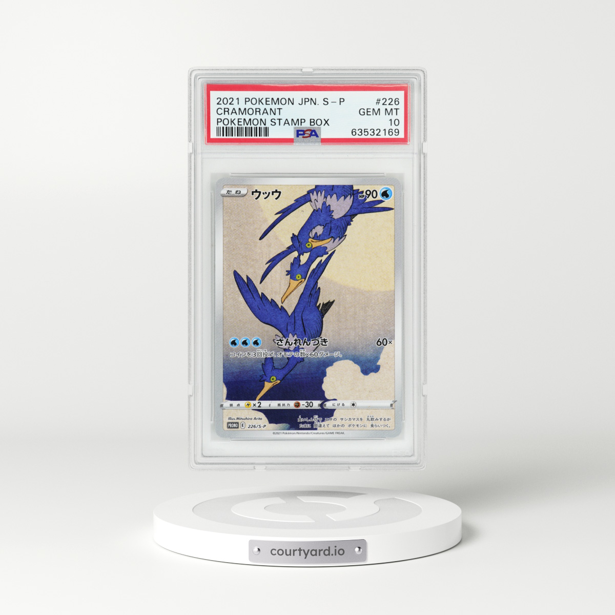 2021 Japanese Promo #226 Cramorant (PSA 10 GEM MINT)