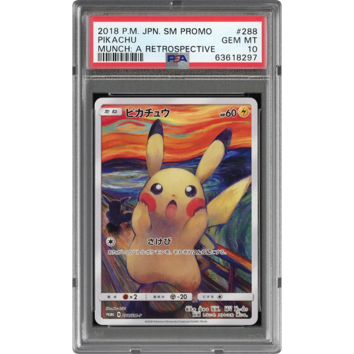 2018 Pokémon SM Promo #288 Pikachu - Munch: A Retrospective (PSA 10 GEM MINT)