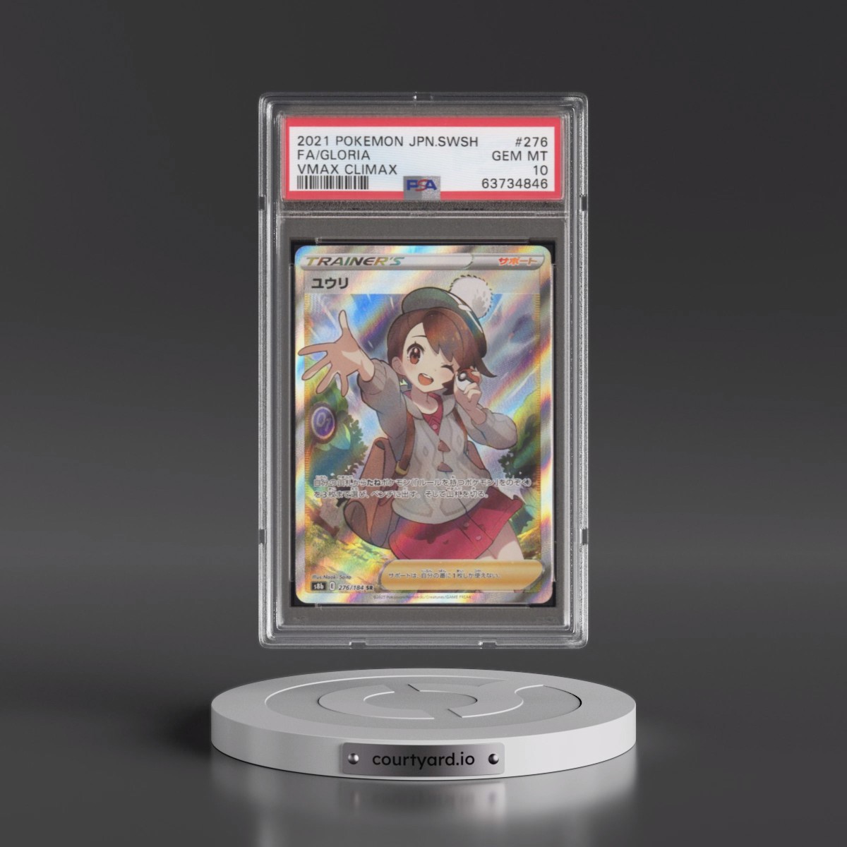 2021 Pokémon Sword & Shield Vmax Climax #276 Gloria - Full Art (PSA 10 GEM MINT)