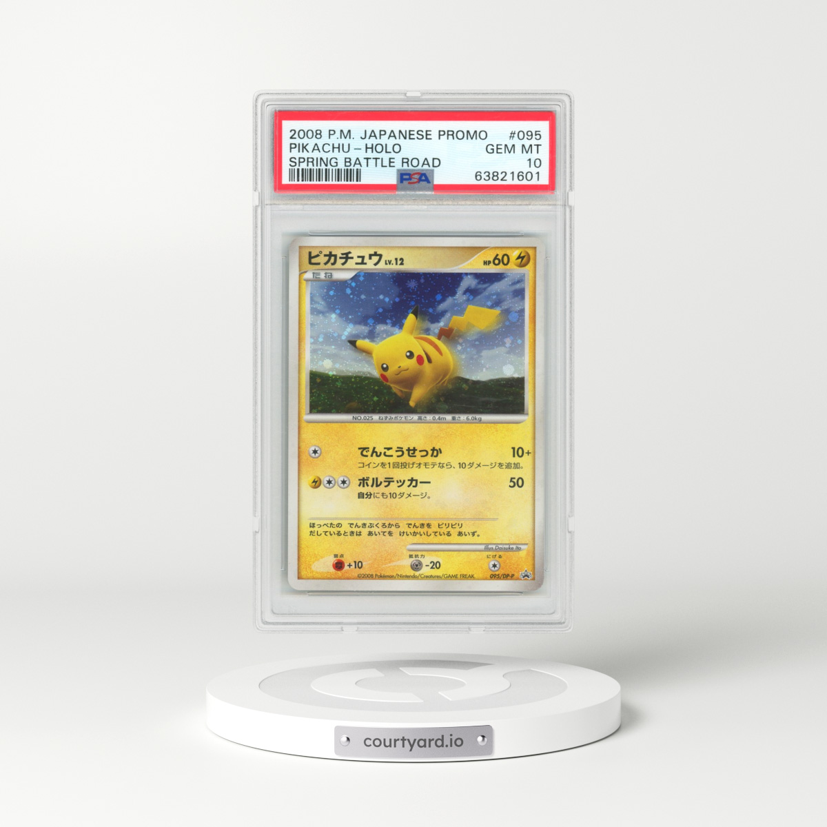 2008 Pokémon Promo #095 Pikachu - Holo Spring Battle Road (PSA 10 GEM MINT)
