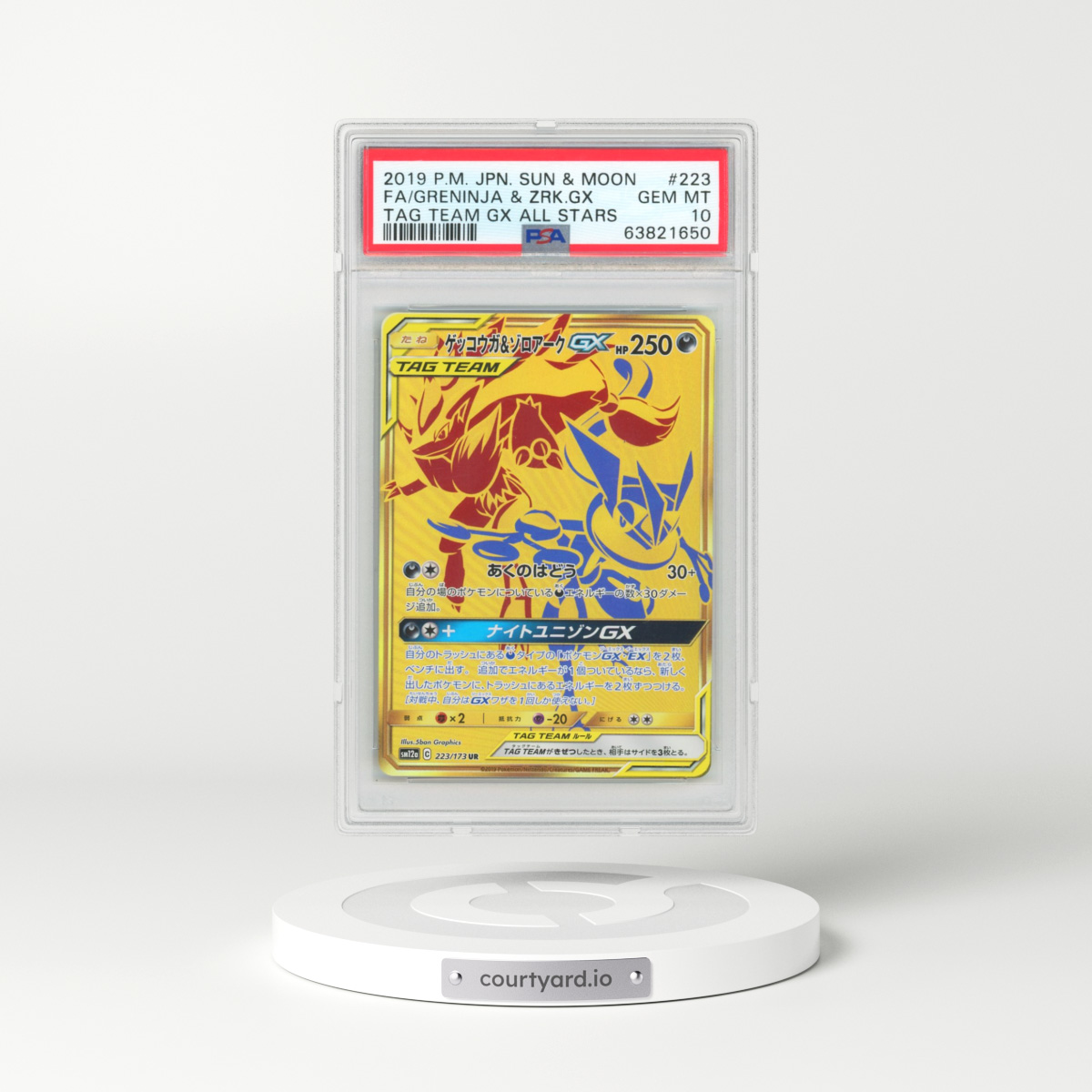 2019 Tag Team GX: Tag All Stars #223 Greninja & Zoroark GX - Ultra Rare Holo (PSA 10 GEM MINT)