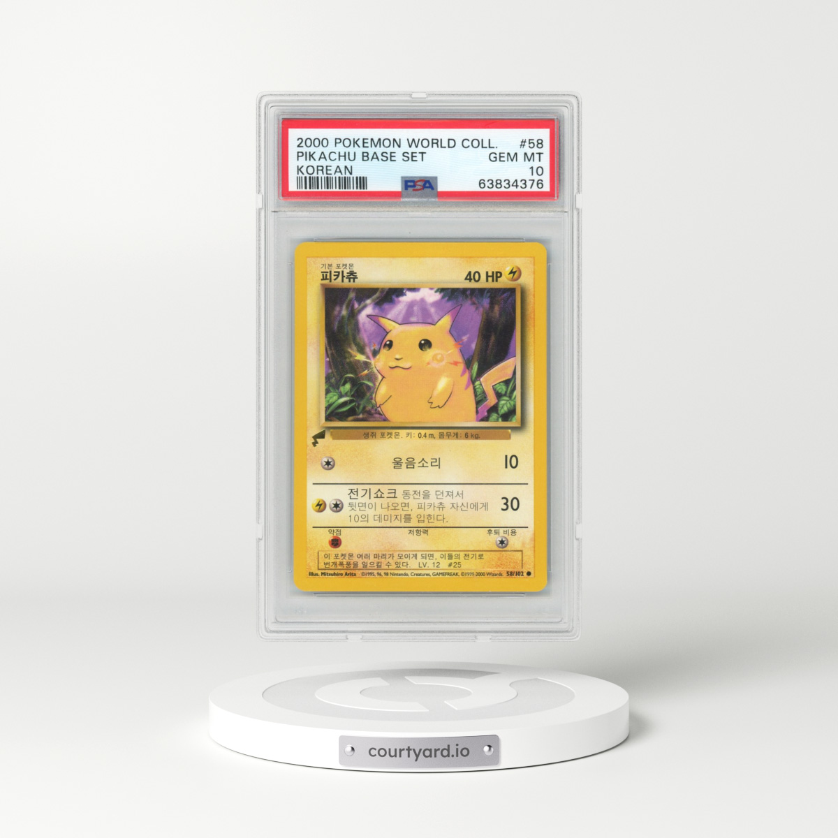 2000 Pokémon Pikachu World #58 Pikachu Base Set (PSA 10 GEM MINT)