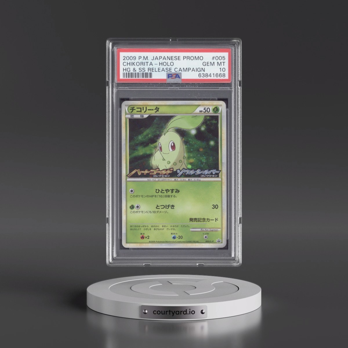 2009 Pokémon Promo #005 Chikorita - Holo HG & SS Release Campaign (PSA 10 GEM MINT)
