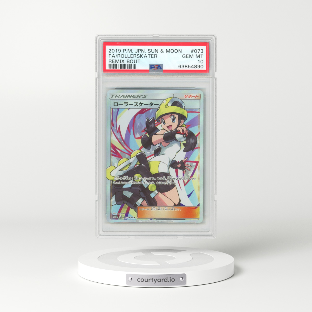 2019 Remix Bout #073 Roller Skater (PSA 10 GEM MINT)
