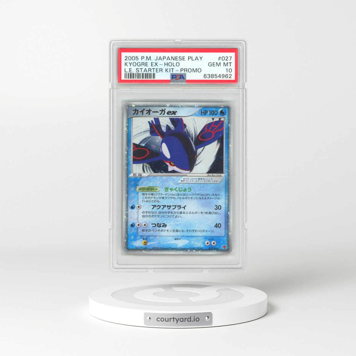 2005 Pokémon Play Promo #027 Kyogre EX - Holo Holo Limited Edition Starter Kit (PSA 10 GEM MINT)