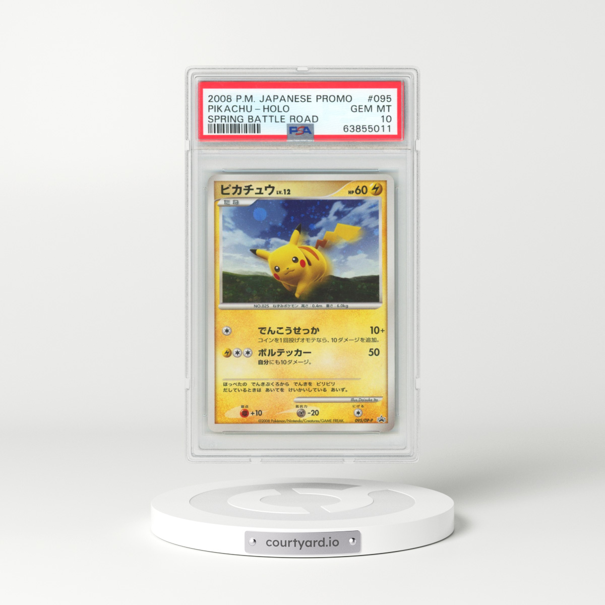 2008 Pokémon Promo #095 Pikachu - Holo Spring Battle Road (PSA 10 GEM MINT)