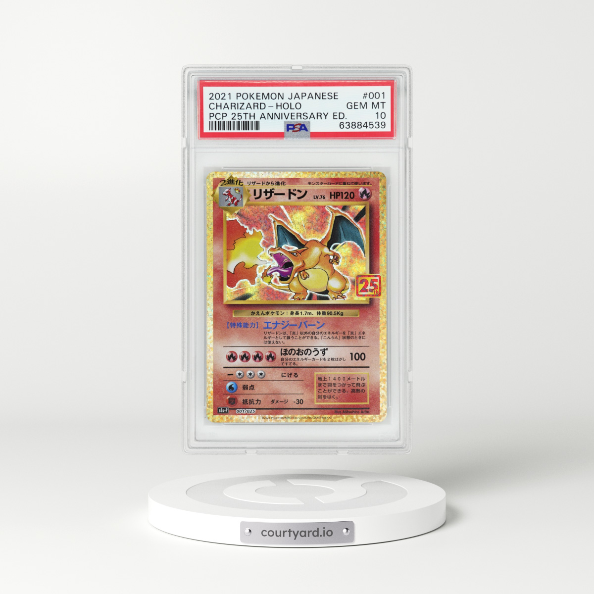 2021 Japanese Promo #1 Charizard - Holo (PSA 10 GEM MINT)