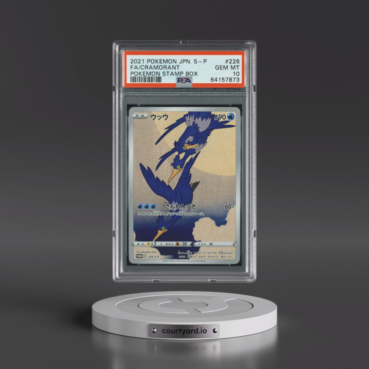 2021 Pokémon S Promo #226 Cramorant - Full Art Pokemon Stamp Box (PSA 10 GEM MINT)