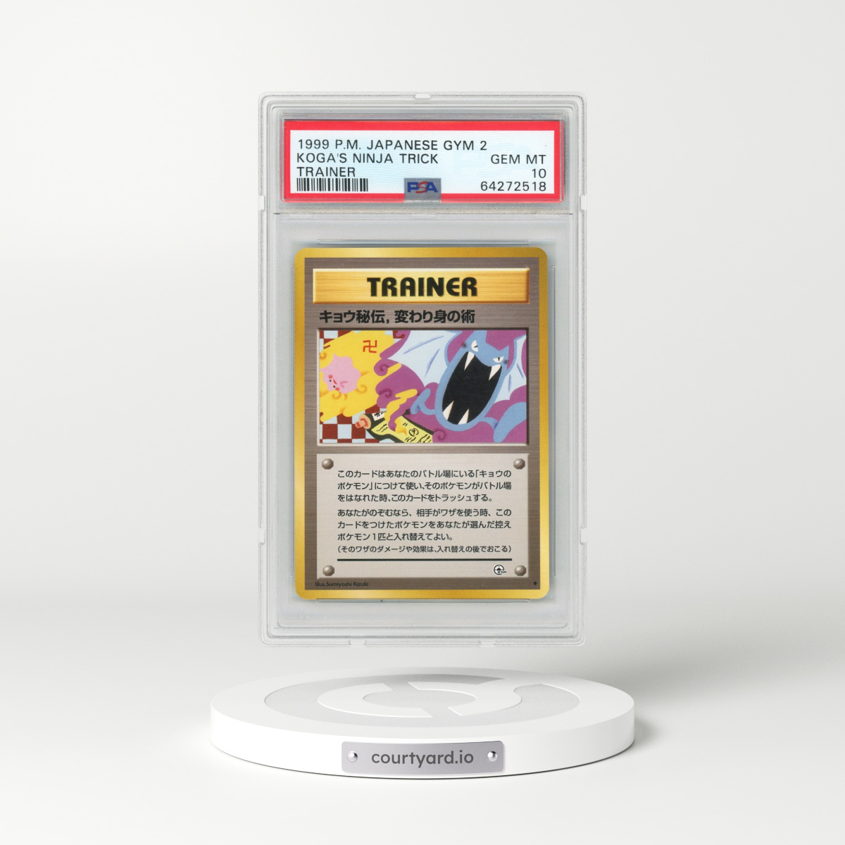 1999 Pokémon Gym 2 Koga's Ninja Trick - Trainer (PSA 10 GEM MINT)