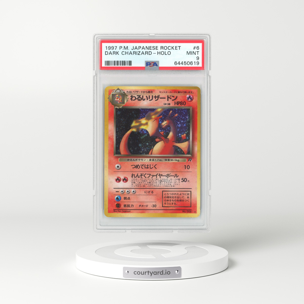 1997 Japanese Rocket Gang #6 Dark Charizard - Holo (PSA 9 MINT)