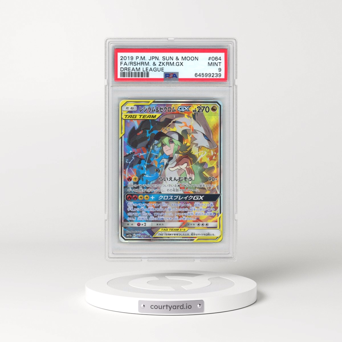 2019 Pokémon Sun & Moon Dream League #064 Reshiram & Zekrom GX - Holo Full Art (PSA 9 MINT)
