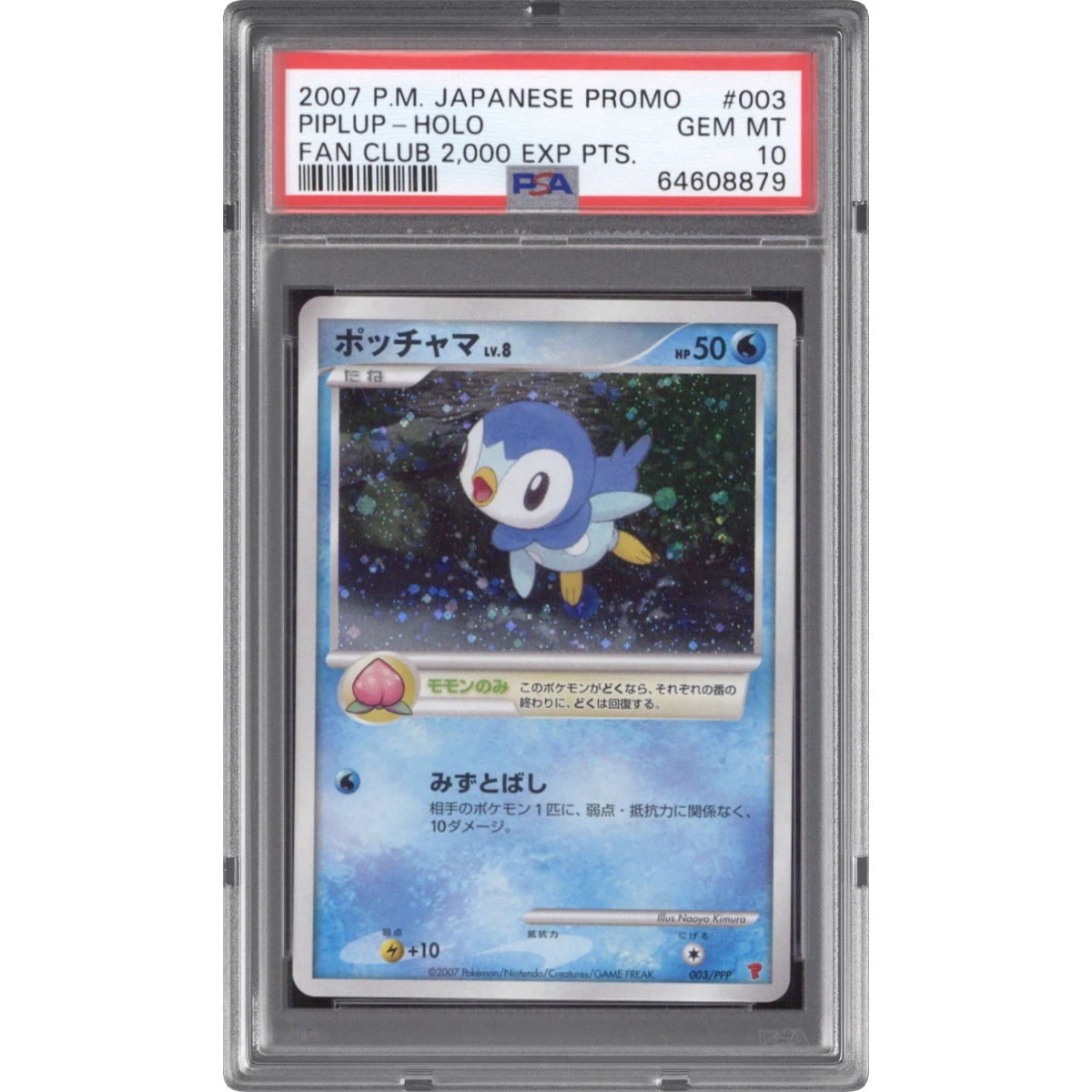 2007 Pokémon Promo #003 Piplup - Holo Fan Club 2,000 Exp Pts. (PSA 10 GEM MINT)