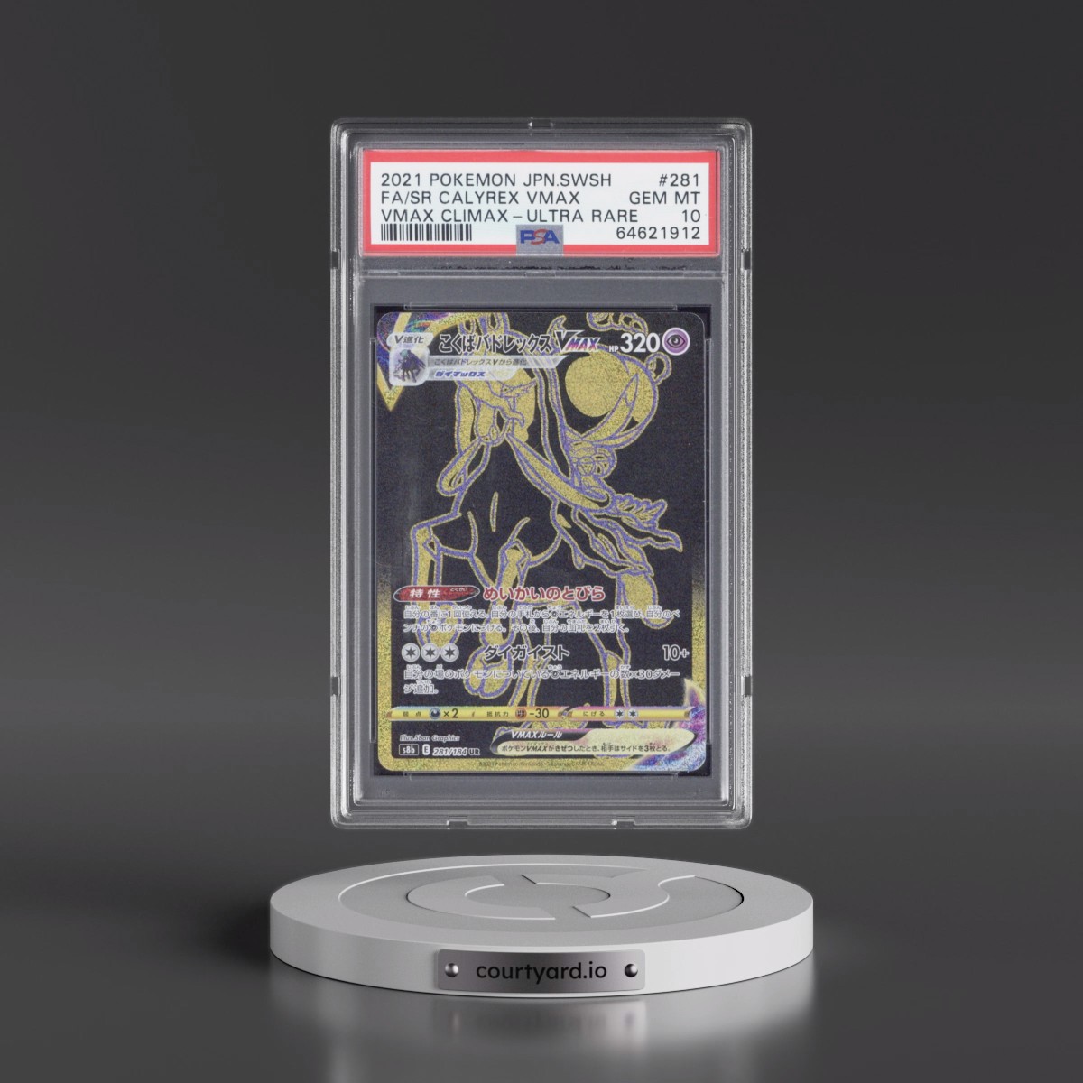 2021 Pokémon Sword & Shield Vmax Climax Shadow Rider Calyrex Vmax - Full Art Ultra Rare #281 PSA 10