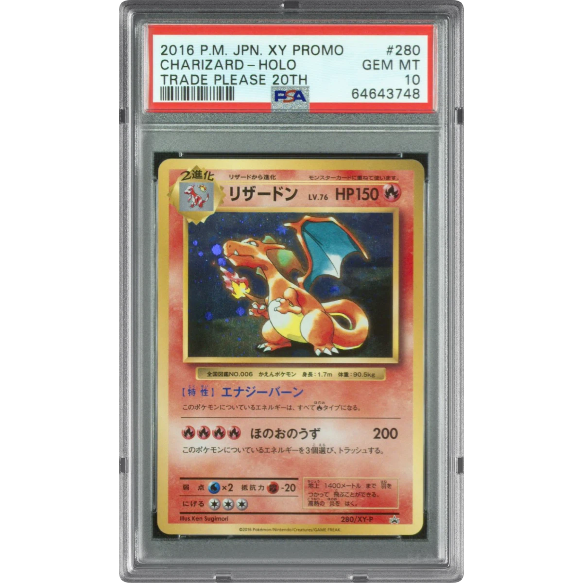 Charizard card artwork