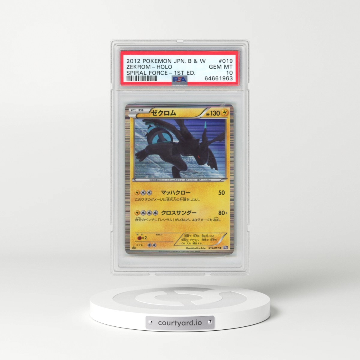2012 Pokémon Black & White Spiral Force #019 Zekrom - 1st Edition Holo (PSA 10 GEM MINT)