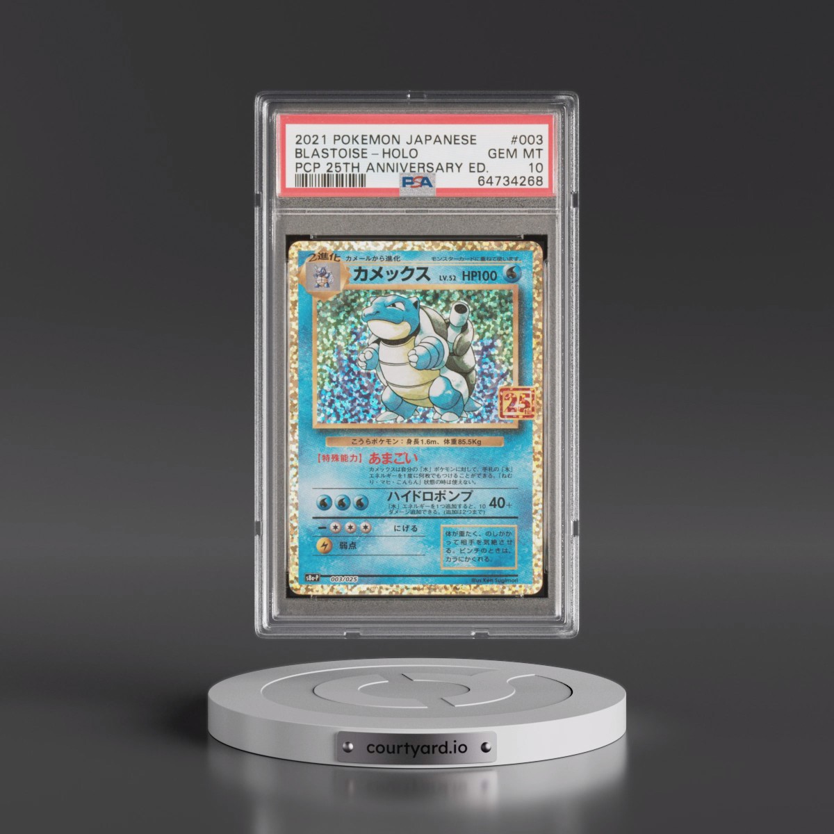 2021 Pokémon Promo Card Pack 25th Anniversary Edition #003 Blastoise - Holo (PSA 10 GEM MINT)