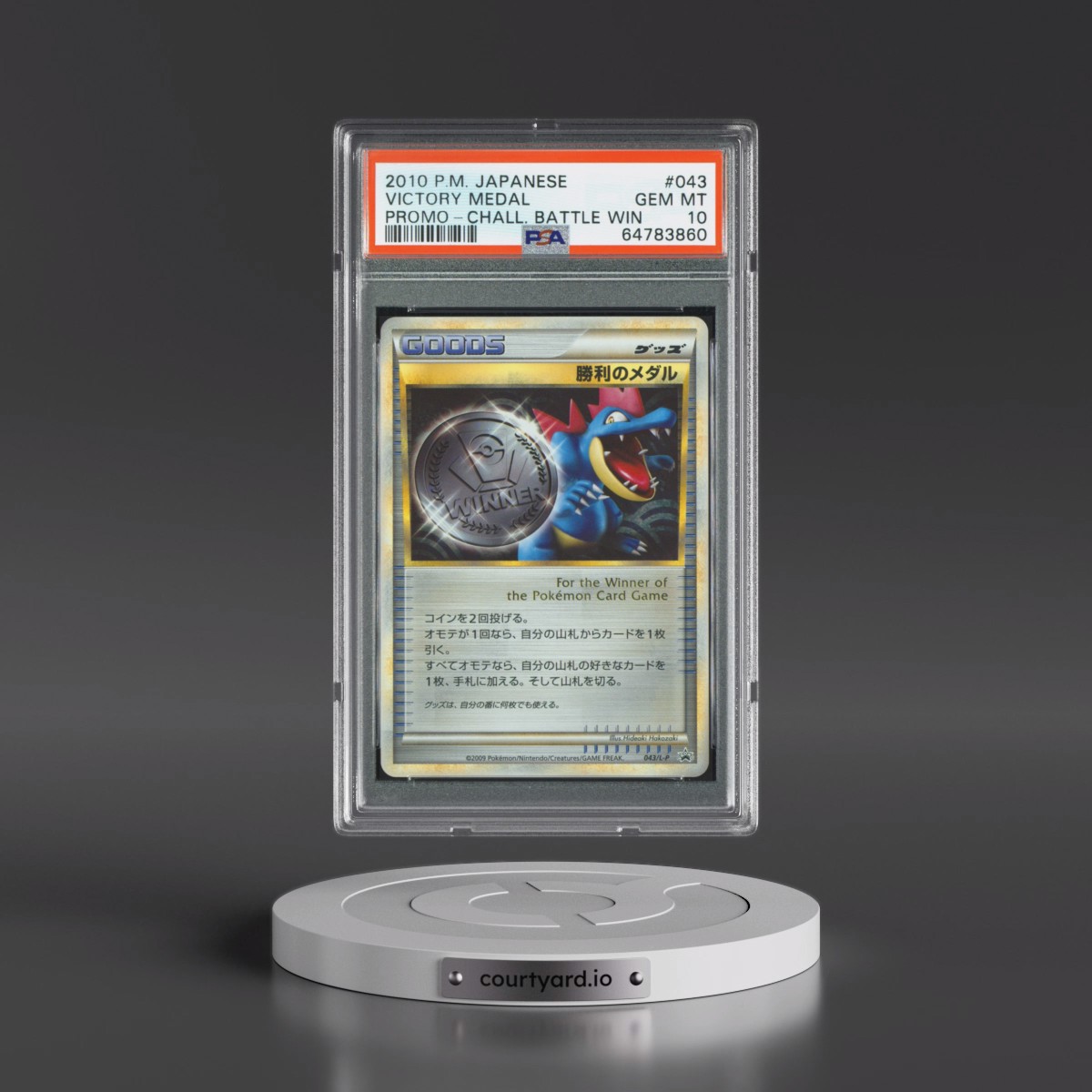 2010 Pokémon Promo Victory Medal - Challenge Battle Winner #043 PSA 10