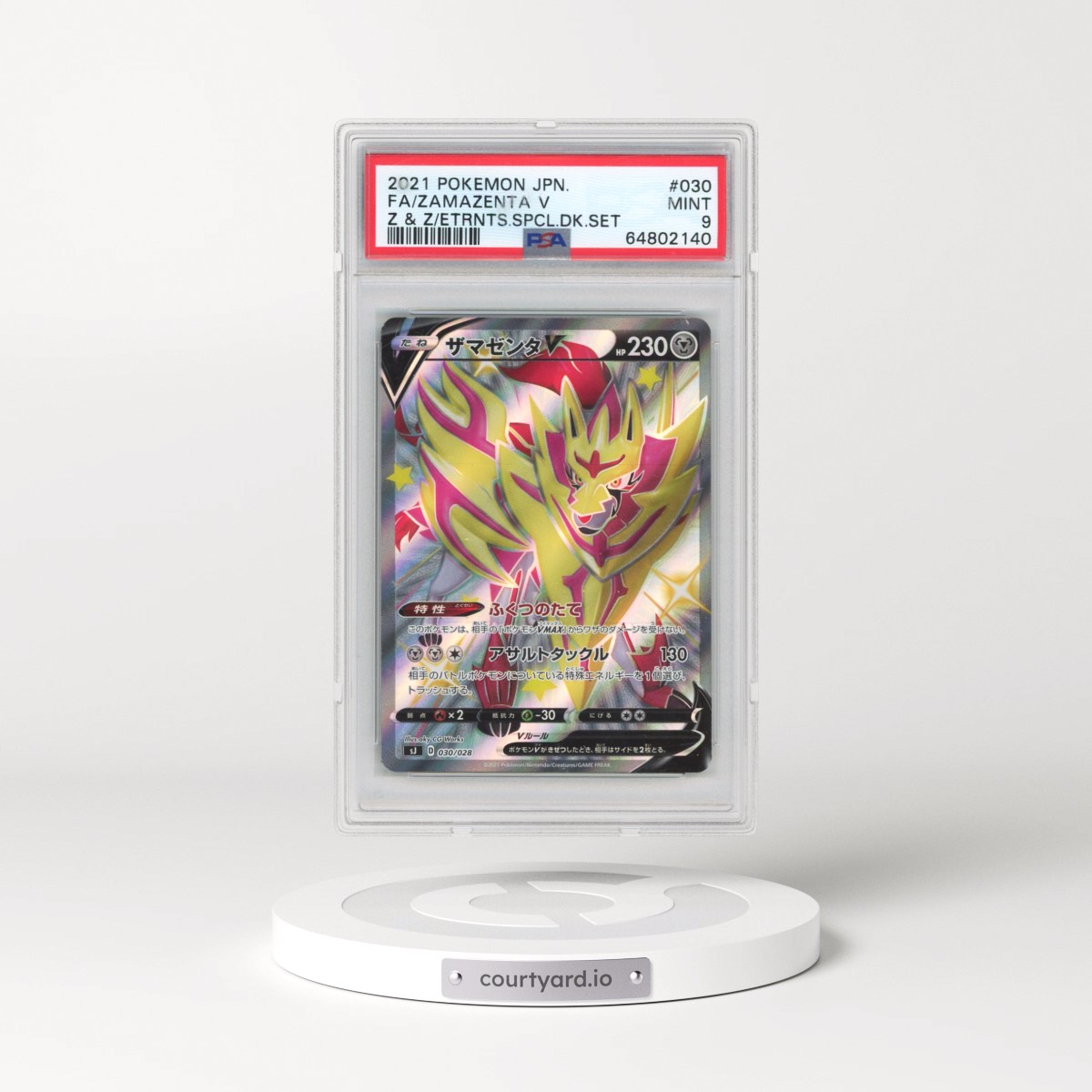 2021 Pokémon Zacian & Zamazenta VS Eternatus Special Deck Set #030 Zamazenta V - Holo Full Art (PSA 9 MINT)