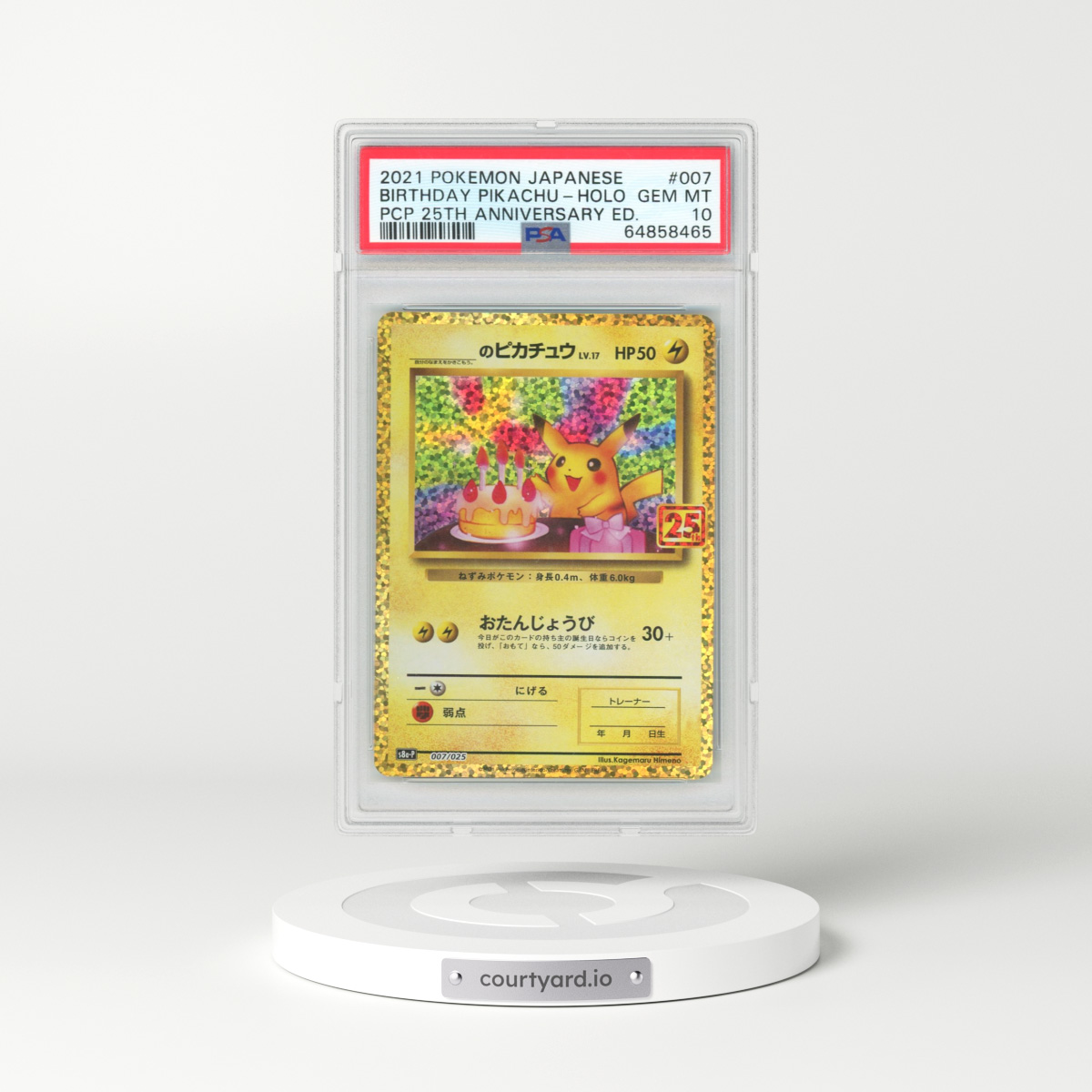 2021 Pokémon Promo Card Pack 25th Anniversary Edition #007 Birthday Pikachu - Holo (PSA 10 GEM MINT)
