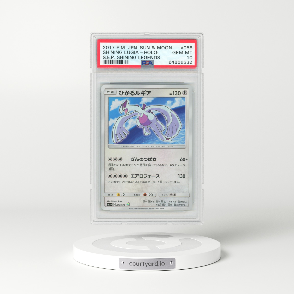 2017 Pokémon Sun & Moon Strength Expansion Pack Shining Legends #058 Shining Lugia - Holo Holo (PSA 10 GEM MINT)