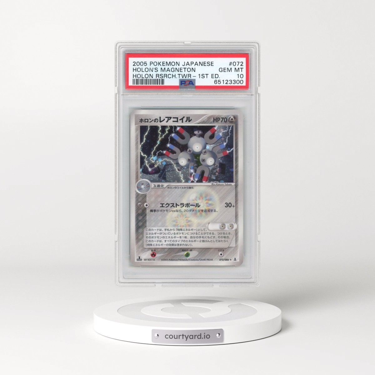 2005 Pokémon Holon Research Tower #072 Holon's Magneton - 1st Edition Holo (PSA 10 GEM MINT)