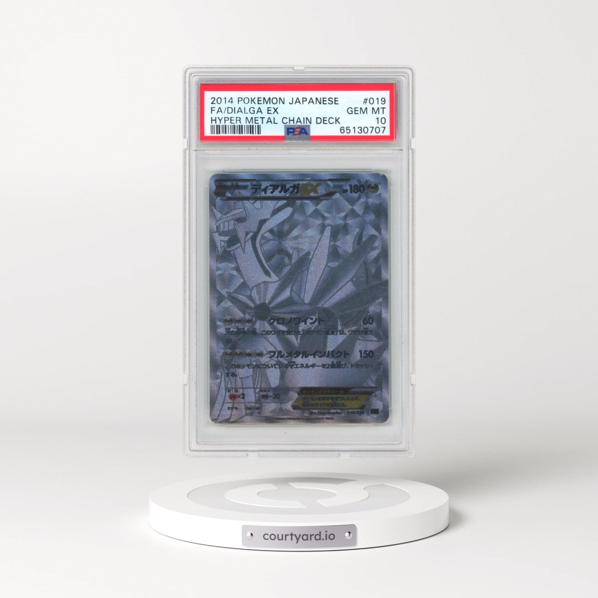 2014 Pokémon Hyper Metal Chain Deck #019 Dialga EX - Holo Full Art (PSA 10 GEM MINT)
