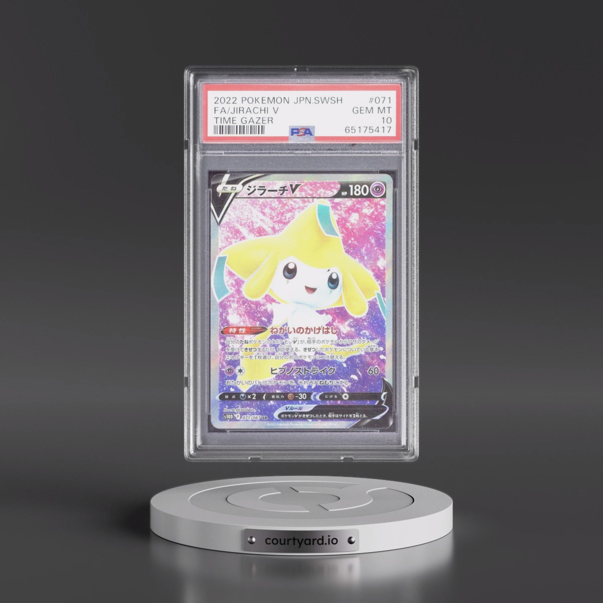 2022 Pokémon Sword & Shield Time Gazer #071 Jirachi V - Holo Full Art (PSA 10 GEM MINT)