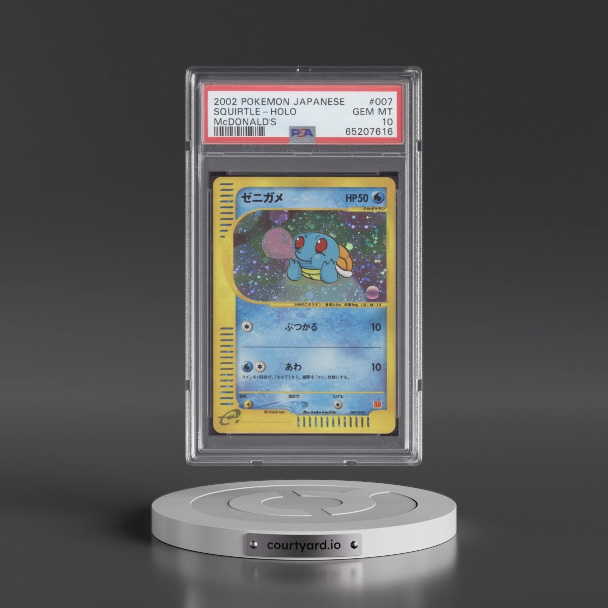2002 Pokémon McDonald's #007 Squirtle - Holo (PSA 10 GEM MINT)