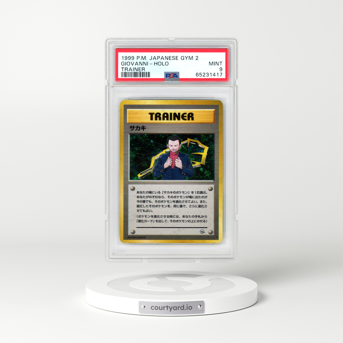 1999 Pokémon Gym 2 Giovanni - Holo Trainer (PSA 9 MINT)