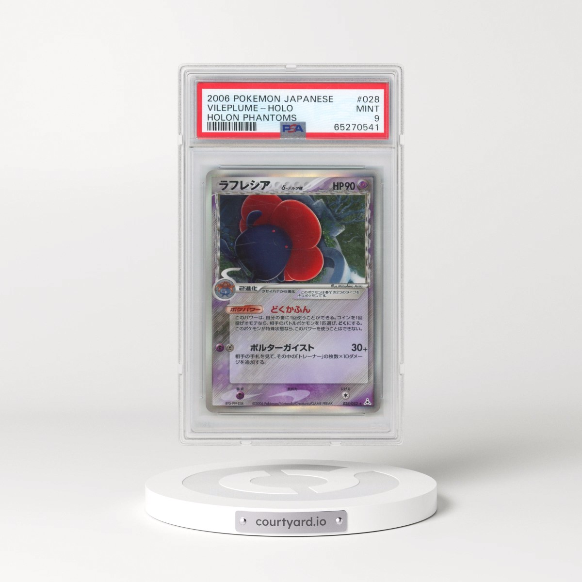 2006 Pokémon Holon Phantoms #028 Vileplume - Holo (PSA 9 MINT)