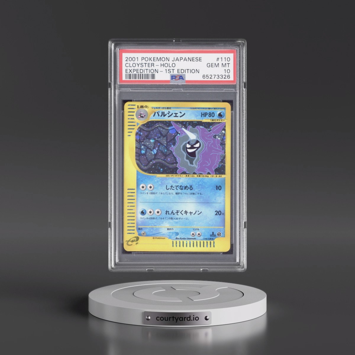 2001 Pokémon Expedition #110 Cloyster - 1st Edition Holo (PSA 10 GEM MINT)