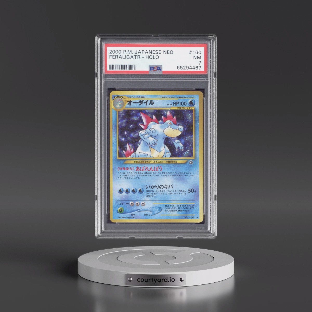 2000 Pokémon Neo Feraligatr - Holo #160 PSA 7