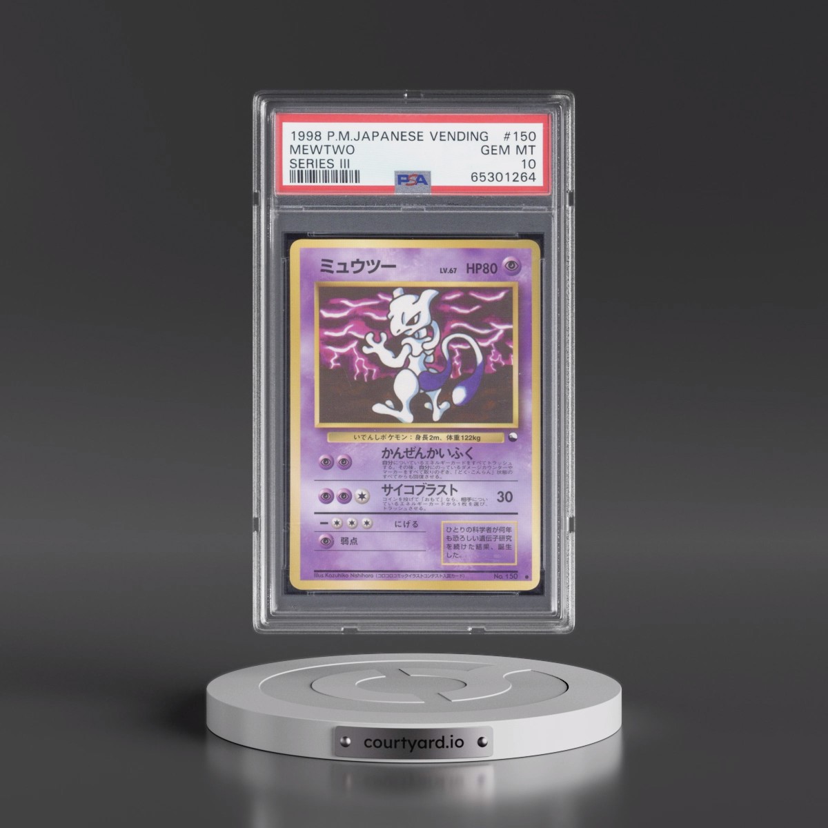 1998 Pokémon Vending #150 Mewtwo - Series III (PSA 10 GEM MINT)