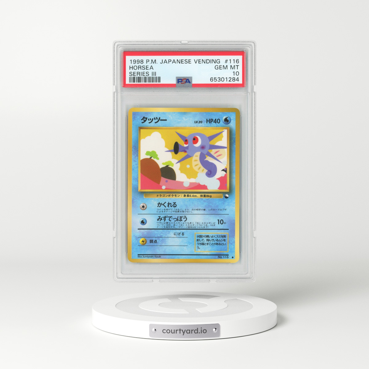1998 Japanese Vending Series 3 #116 Horsea (PSA 10 GEM MINT)