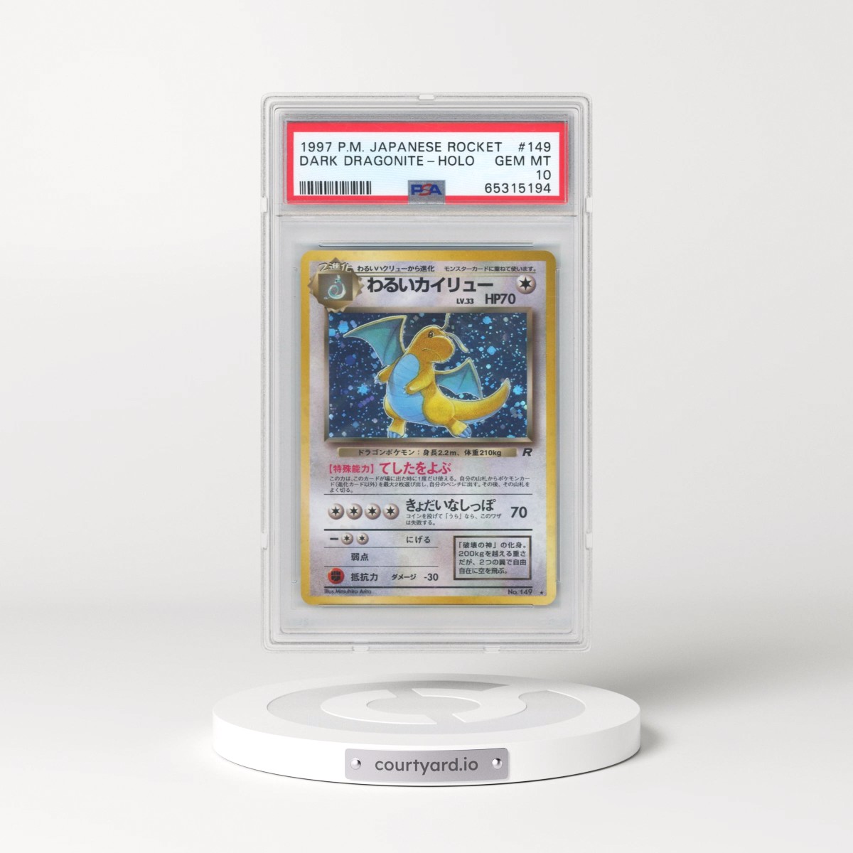1997 Pokémon Rocket #149 Dark Dragonite - Holo (PSA 10 GEM MINT)