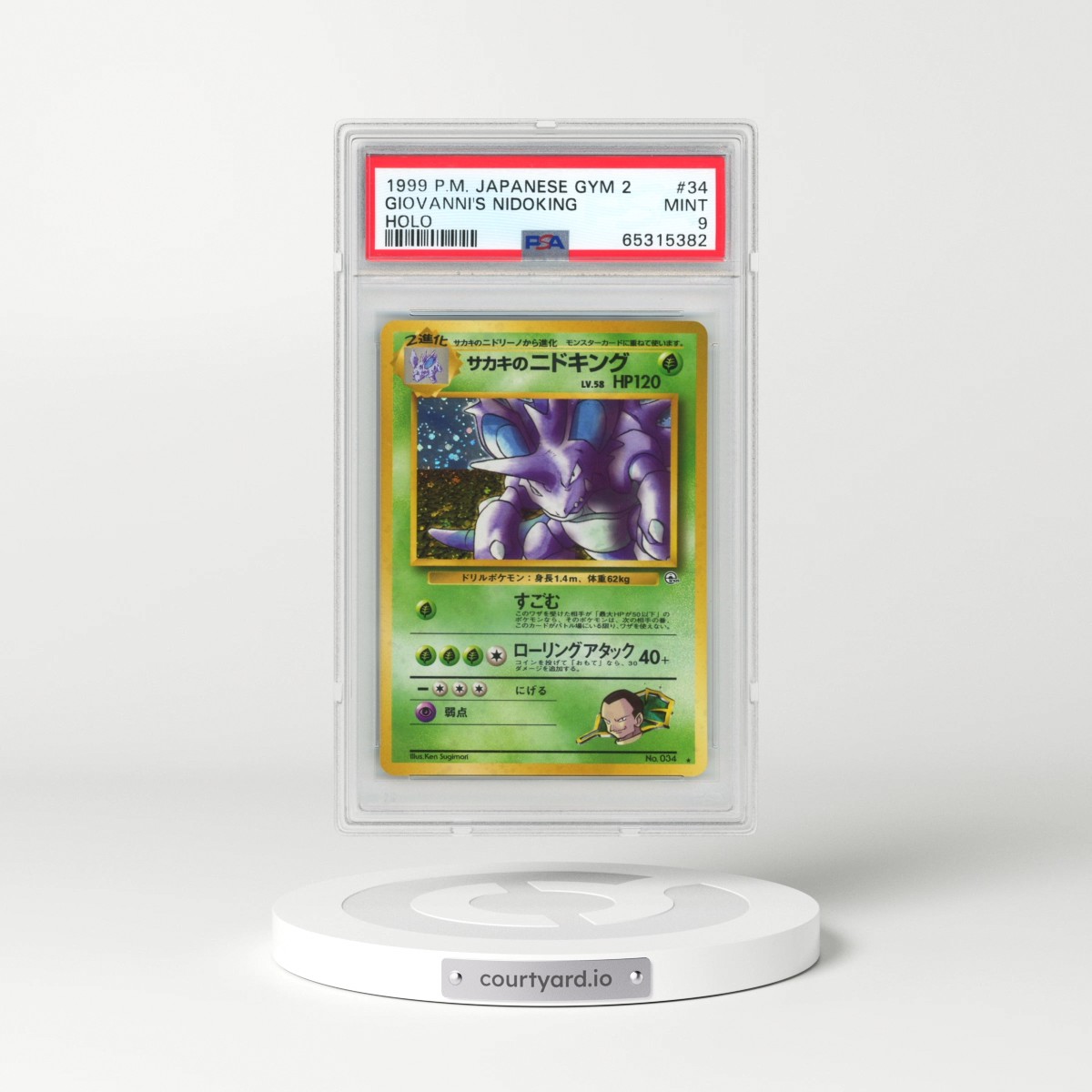 1999 Pokémon Gym 2 #34 Giovanni's Nidoking - Holo (PSA 9 MINT)