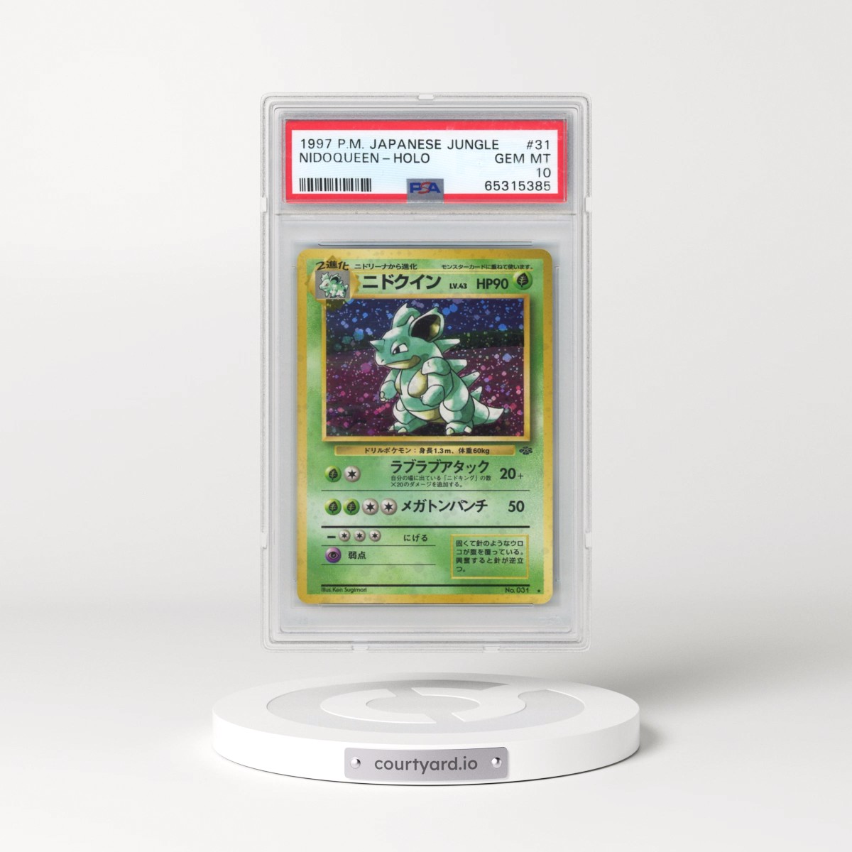 1997 Pokémon Jungle #31 Nidoqueen - Holo (PSA 10 GEM MINT)
